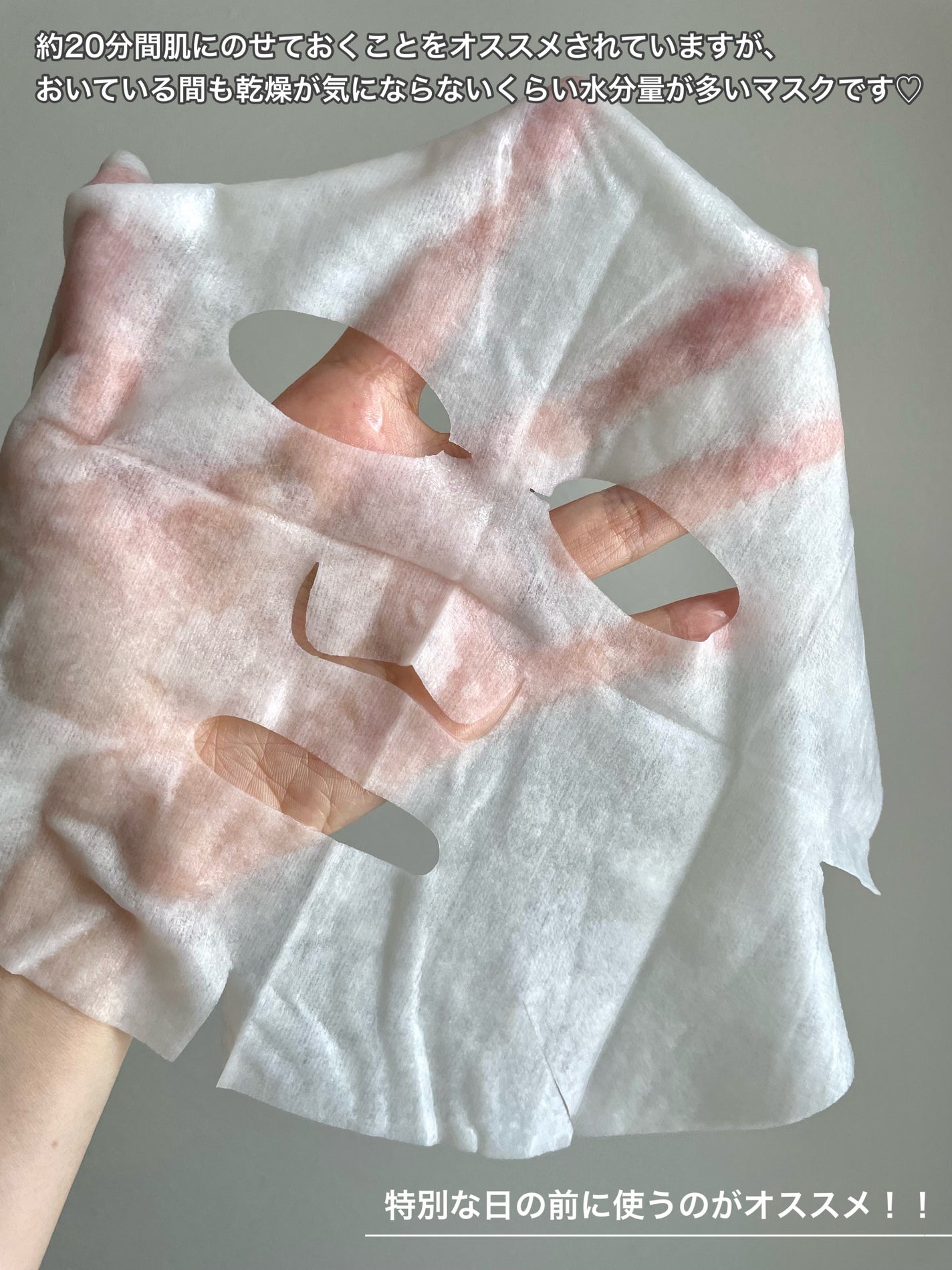 SAKE マスク/SNOW FOX SKINCARE/シートマスク・パックを使ったクチコミ(3枚目)