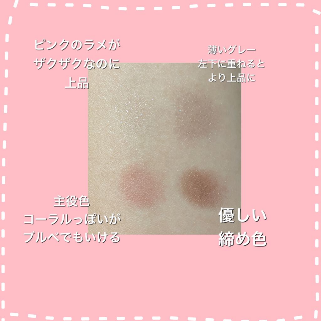 シグニチャー カラー アイズ/SUQQU/アイシャドウパレットを使ったクチコミ(2枚目)