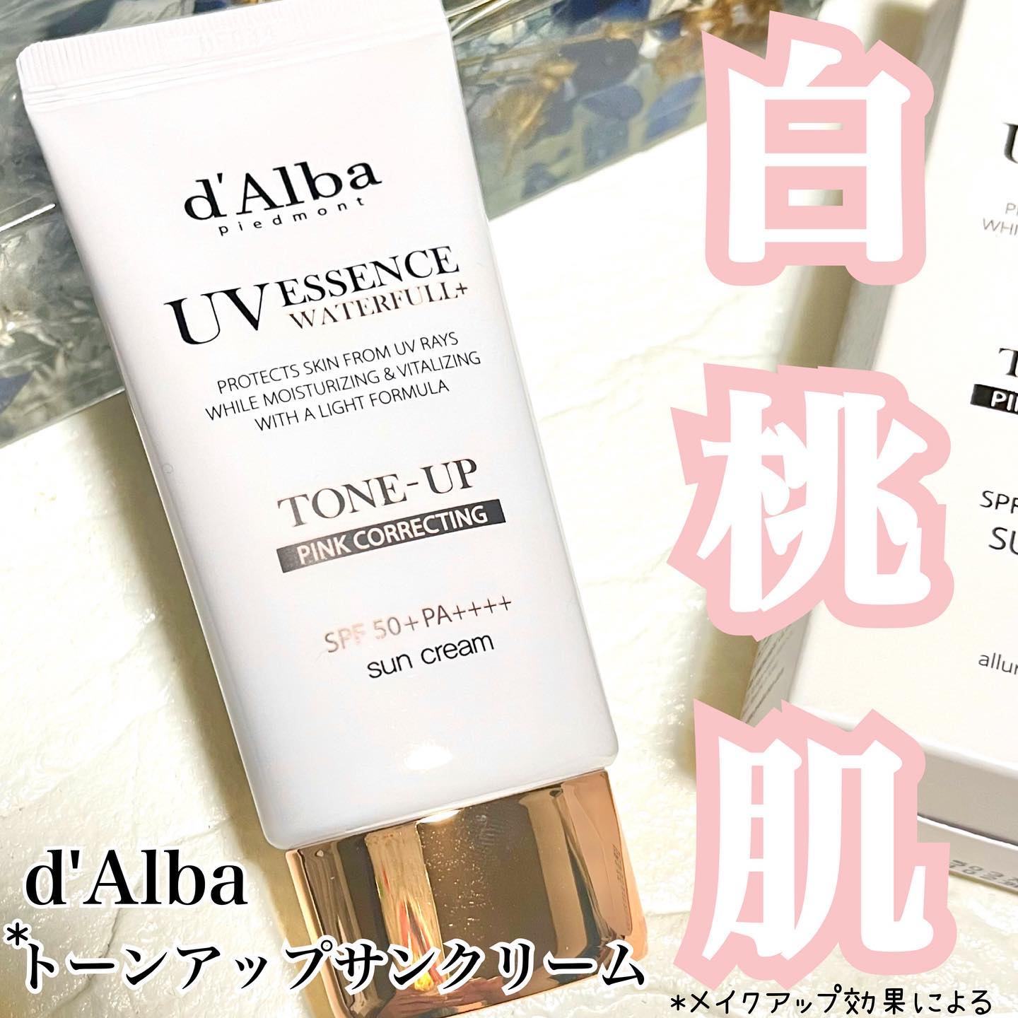 ウォータフルトーンアップサンクリーム/ダルバ/日焼け止めクリームを使ったクチコミ（1枚目）