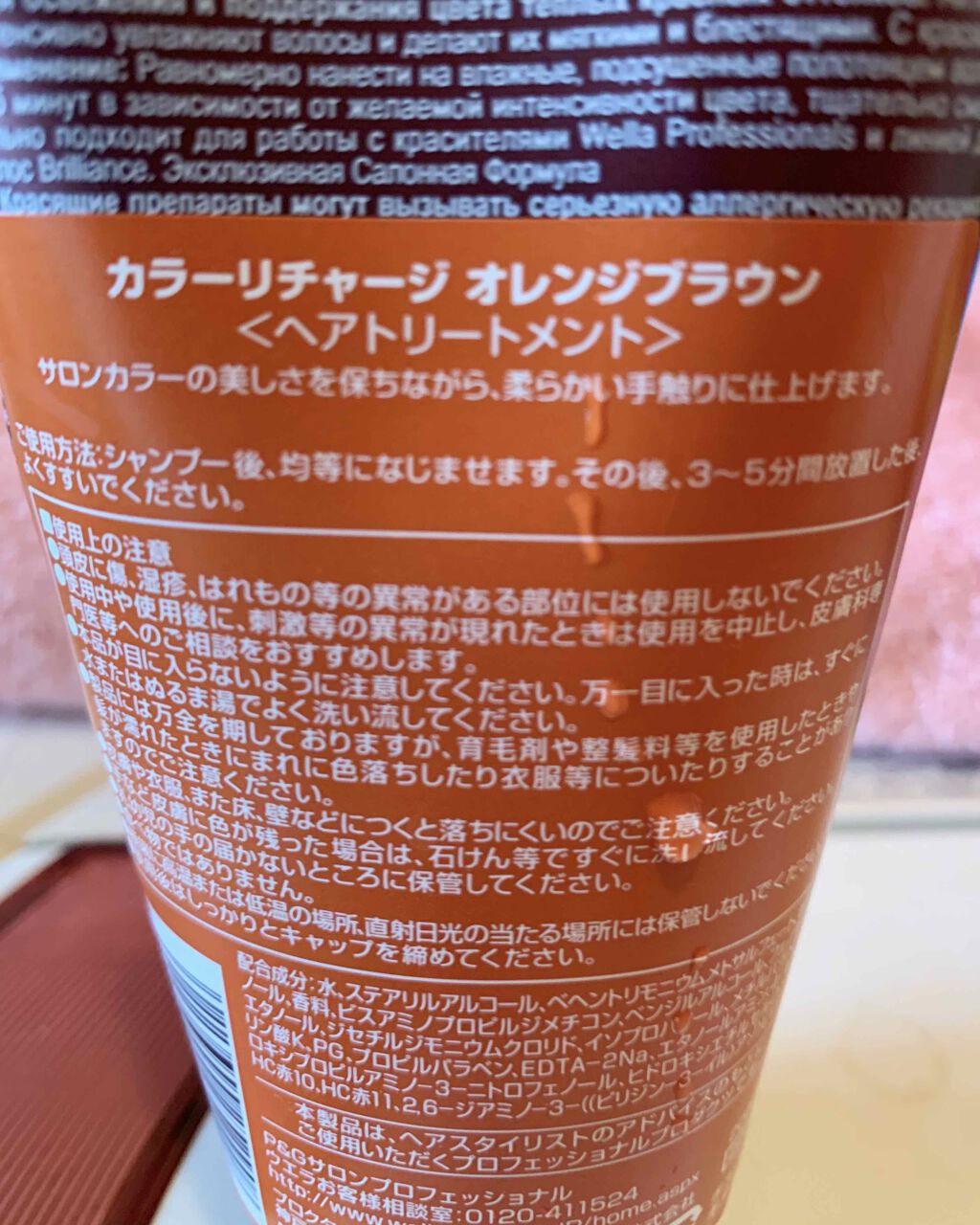 カラーセーブシャンプー/ウエラ/シャンプー・コンディショナーを使ったクチコミ(3枚目)