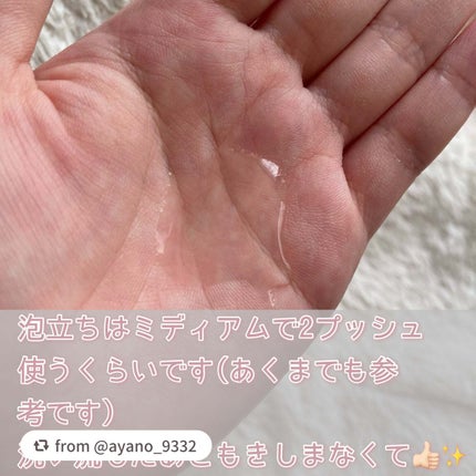 リラックス ミッドナイトリペア シャンプー/ヘアトリートメント (ストレート&グロス)/Je l'aime/市販シャンプーを使ったクチコミ(3枚目)