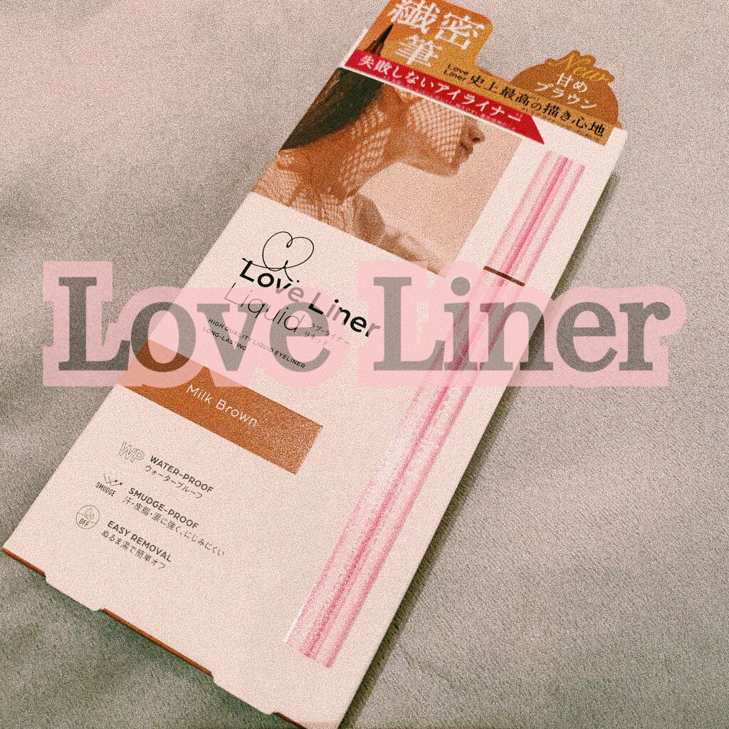 ラブ・ライナー リキッドアイライナーR3/ラブ・ライナー/リキッドアイライナーを使ったクチコミ(1枚目)