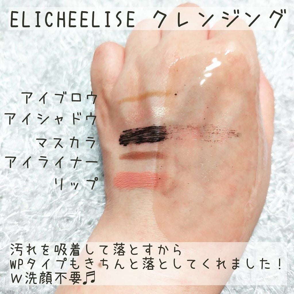 EE セラム/ELICHE ELISE/化粧水を使ったクチコミ(3枚目)