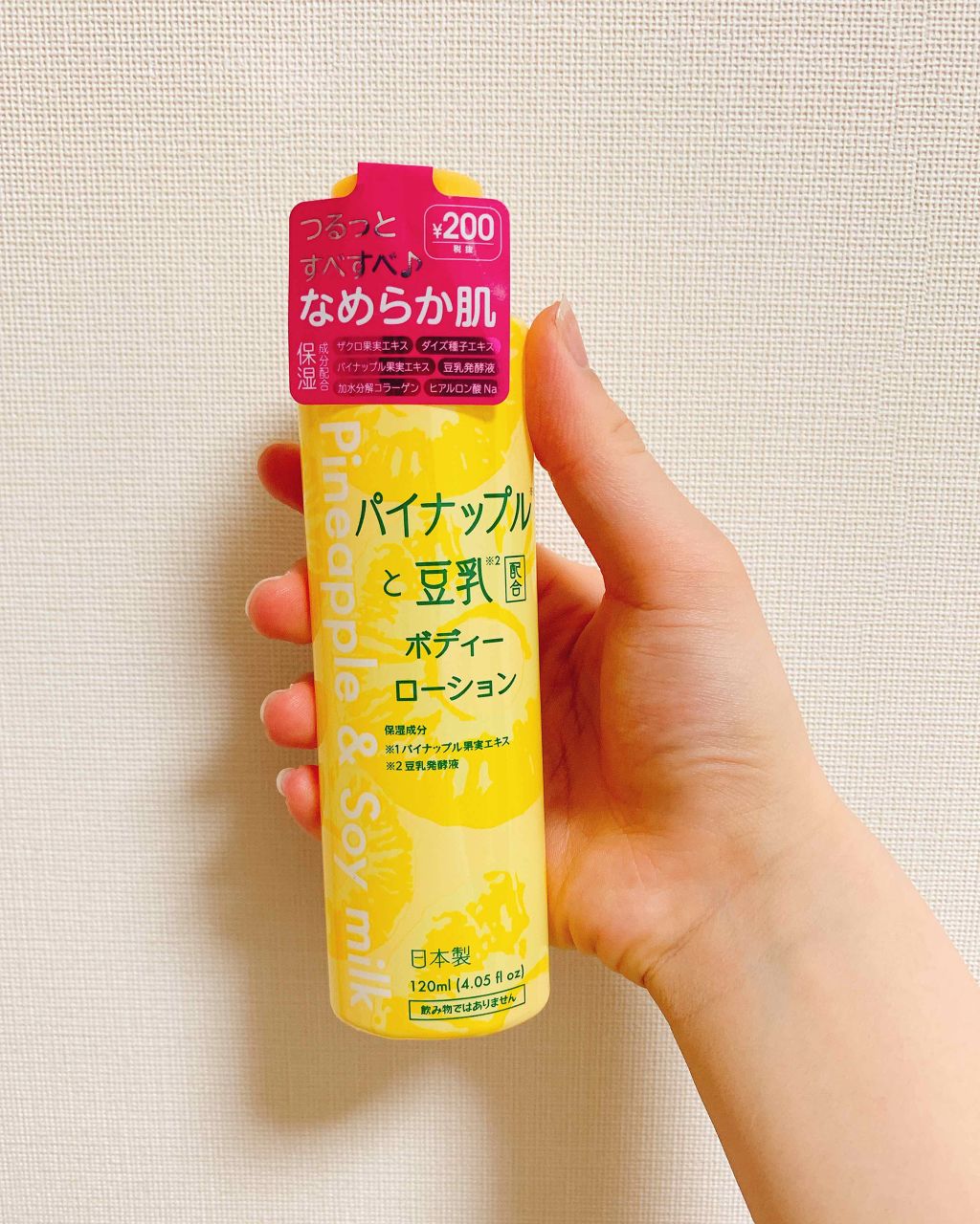 購入品/その他を使ったクチコミ（1枚目）