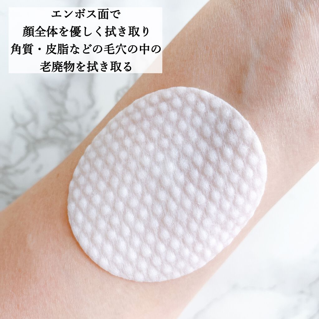 ヘルプミー! ハニーCパッド/One-day's you/トナーパッドを使ったクチコミ（3枚目）