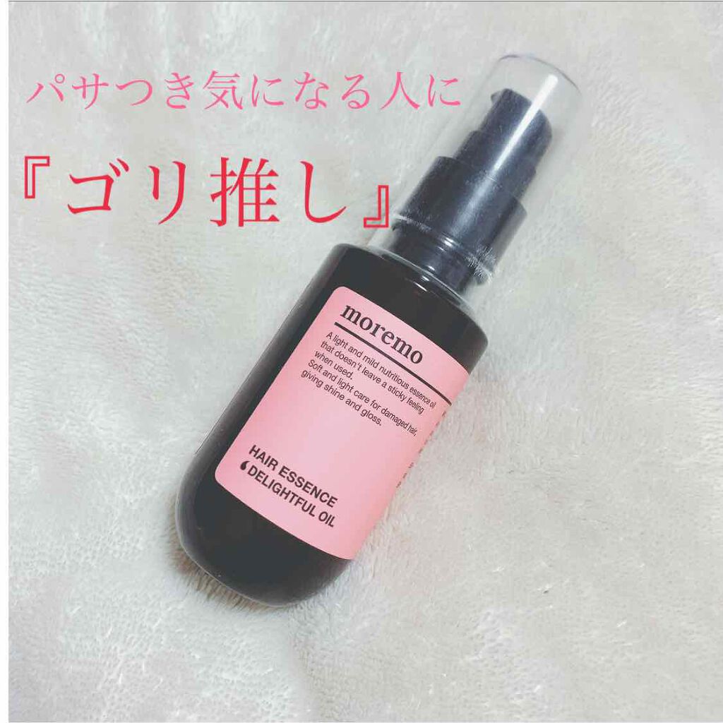 ヘアエッセンスディライトフルオイル 70ml / Hair Essence Delightful Oil 70ml/moremo/ヘアオイルを使ったクチコミ(1枚目)