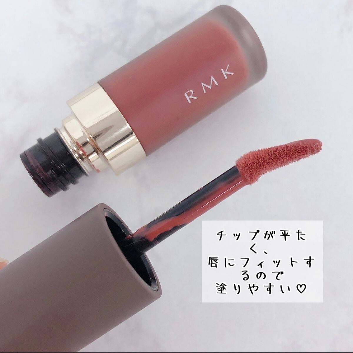 RMK リクイド リップカラー/RMK/口紅を使ったクチコミ(4枚目)
