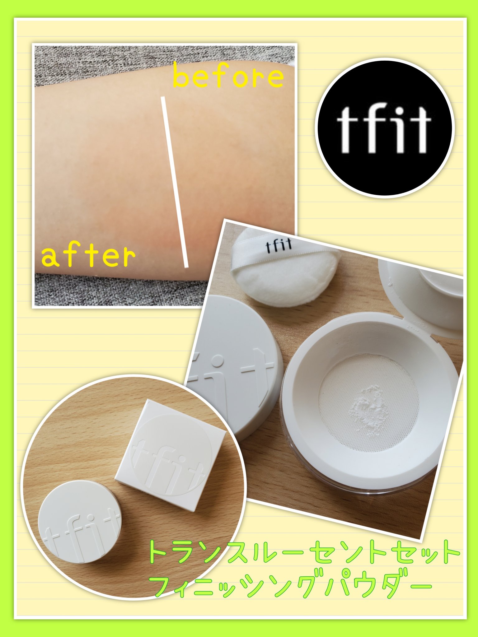 を使ったクチコミ（1枚目）