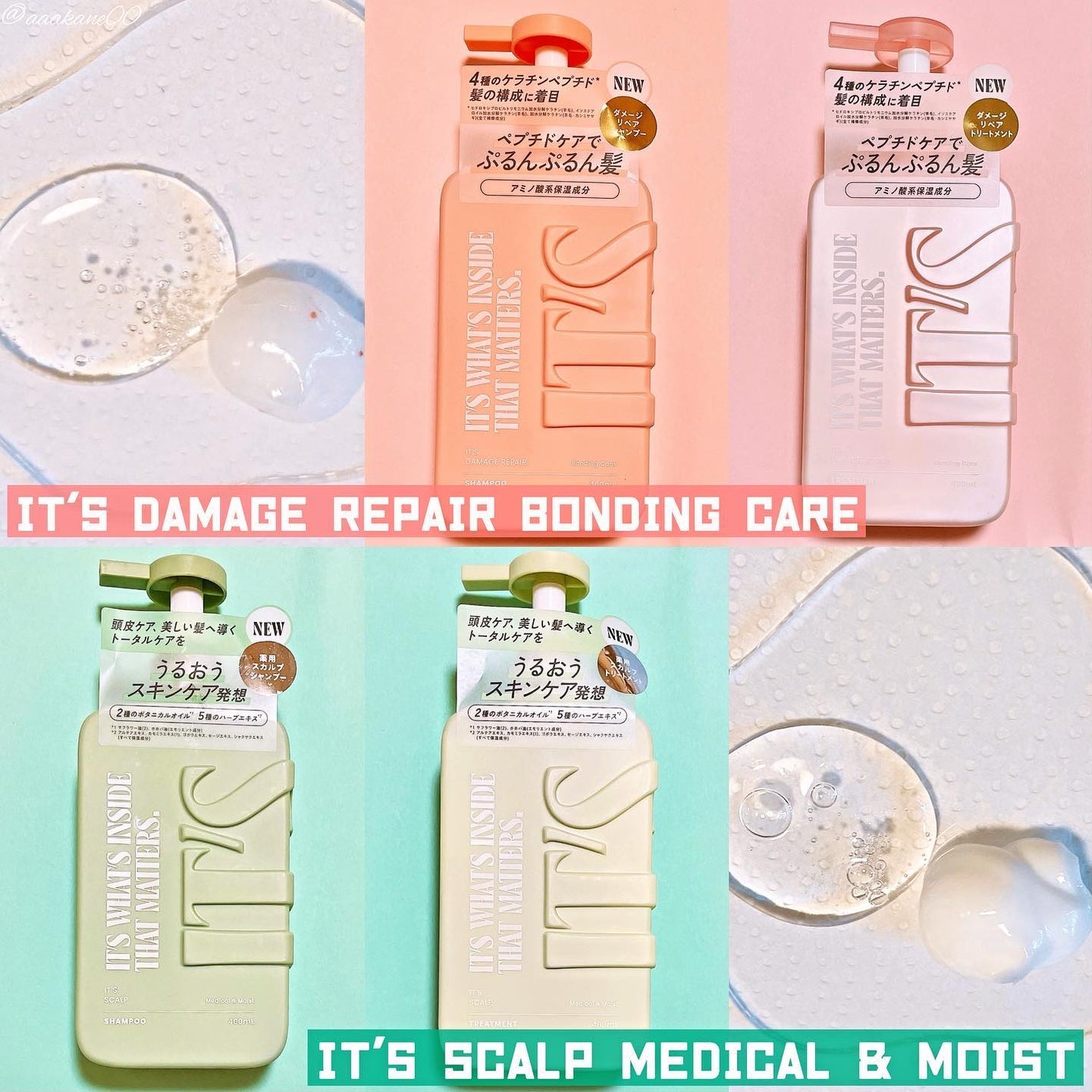 薬用スカルプ メディカルモイスト シャンプー/トリートメント/IT’S WHAT’S INSIDE THAT MATTERS./市販シャンプーを使ったクチコミ(2枚目)