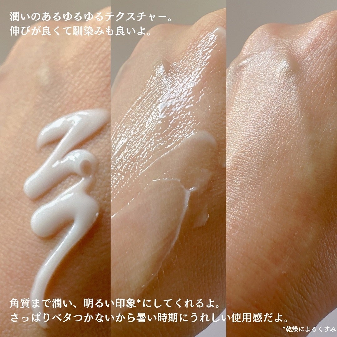 ビタビタサークルゼロアイクリーム/be the skin/アイケア・アイクリームを使ったクチコミ(4枚目)