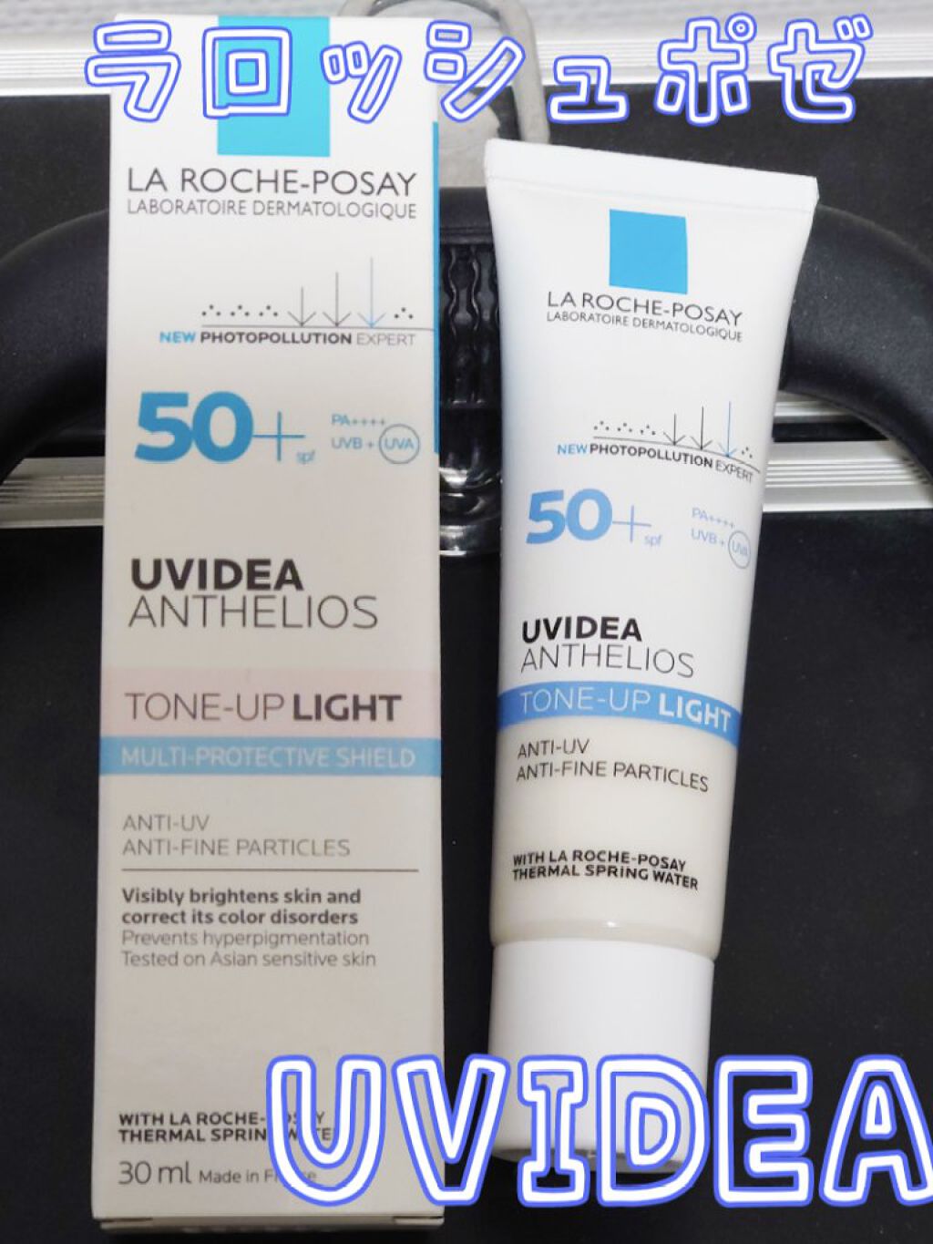UVイデア XL プロテクショントーンアップ/ラ ロッシュ ポゼ/日焼け止めクリームを使ったクチコミ（1枚目）