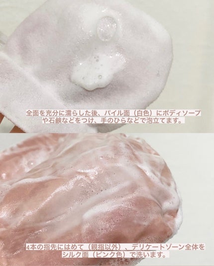 を使ったクチコミ(2枚目)