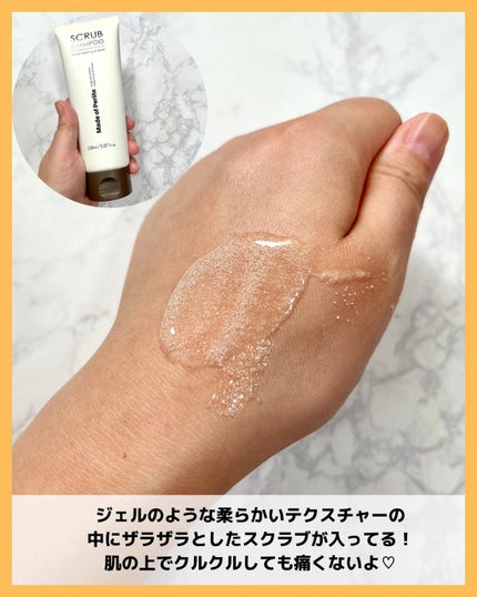 Magic Nine Perlite Scalp Scrub Shampoo/NINELESS/市販シャンプーを使ったクチコミ(5枚目)