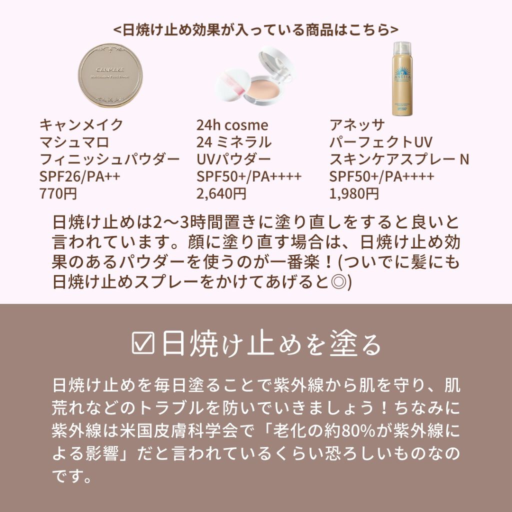 ミノン アミノモイスト ぷるぷるしっとり肌マスク/ミノン/シートマスク・パックを使ったクチコミ(8枚目)