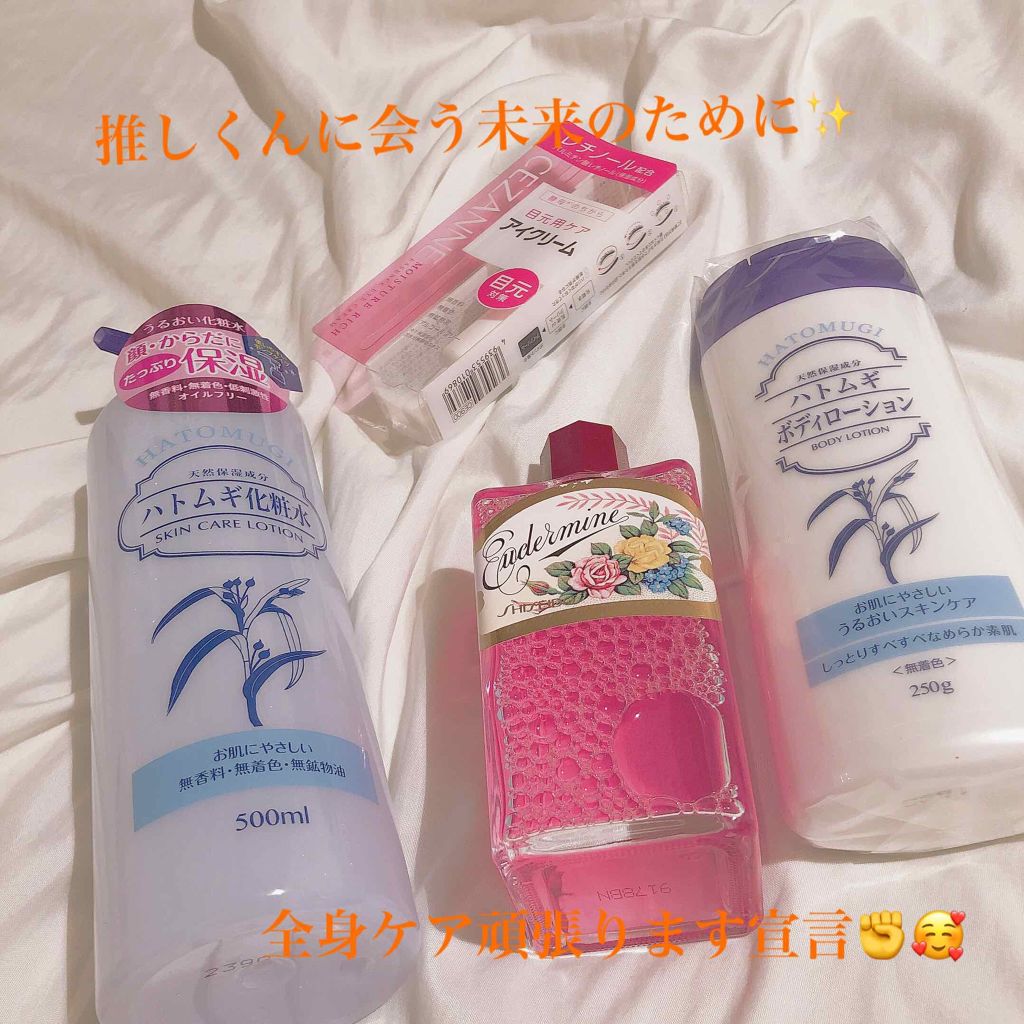 なこ on LIPS 「こんばんわ💓めずらしく平日夜に投稿します✨✨といっても手短に‼..」(1枚目)