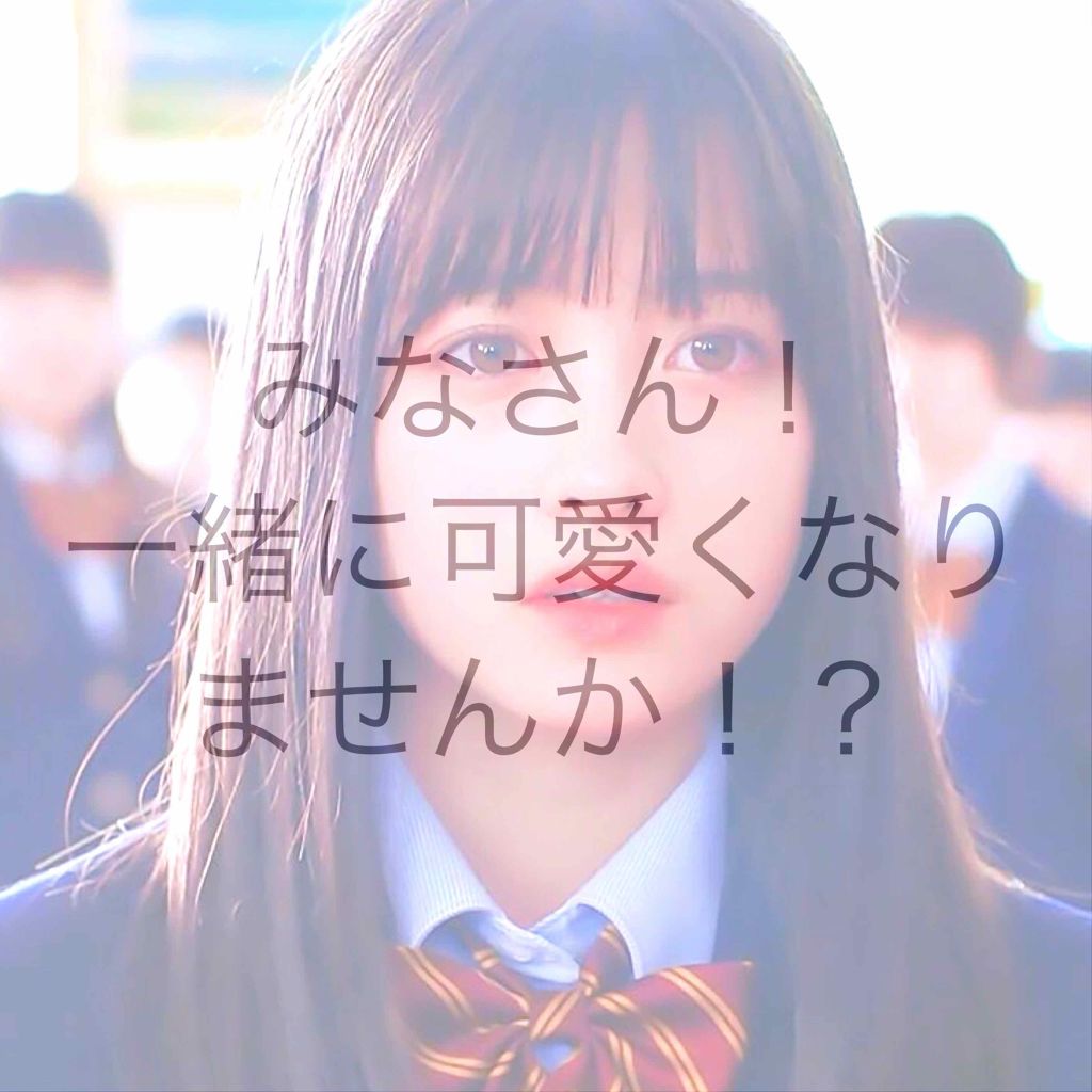 ハトムギ化粧水(ナチュリエ スキンコンディショナー R )/ナチュリエ/化粧水を使ったクチコミ（1枚目）