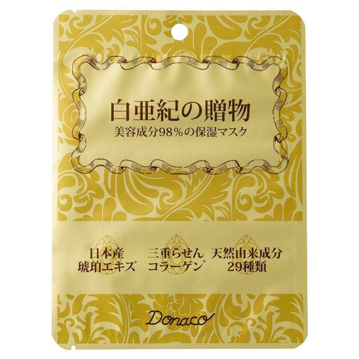 うるおい浸透美容液マスク Donaco