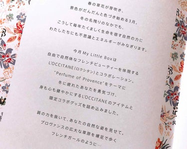 L'OCCITANE アーモンド ミルクコンセントレートのクチコミ「【L'OCCITANEとコラボ】




少し前に送られてきた#マイリトルボックス ✨



.....」（2枚目）