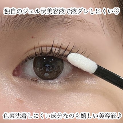 La chicyou No2. EYELASH SERUM/La chicyou/まつげ美容液を使ったクチコミ(4枚目)