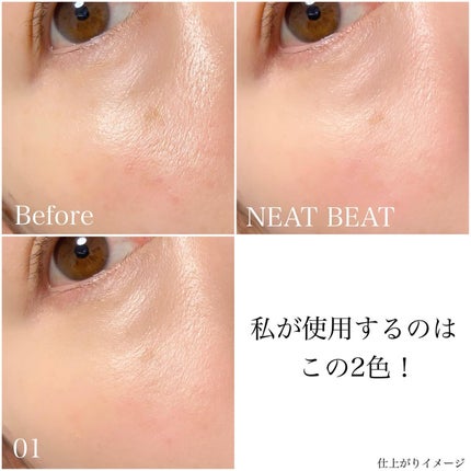 スムースオペレーターハイパフォーマンスクリーム/THREE/化粧下地を使ったクチコミ(7枚目)