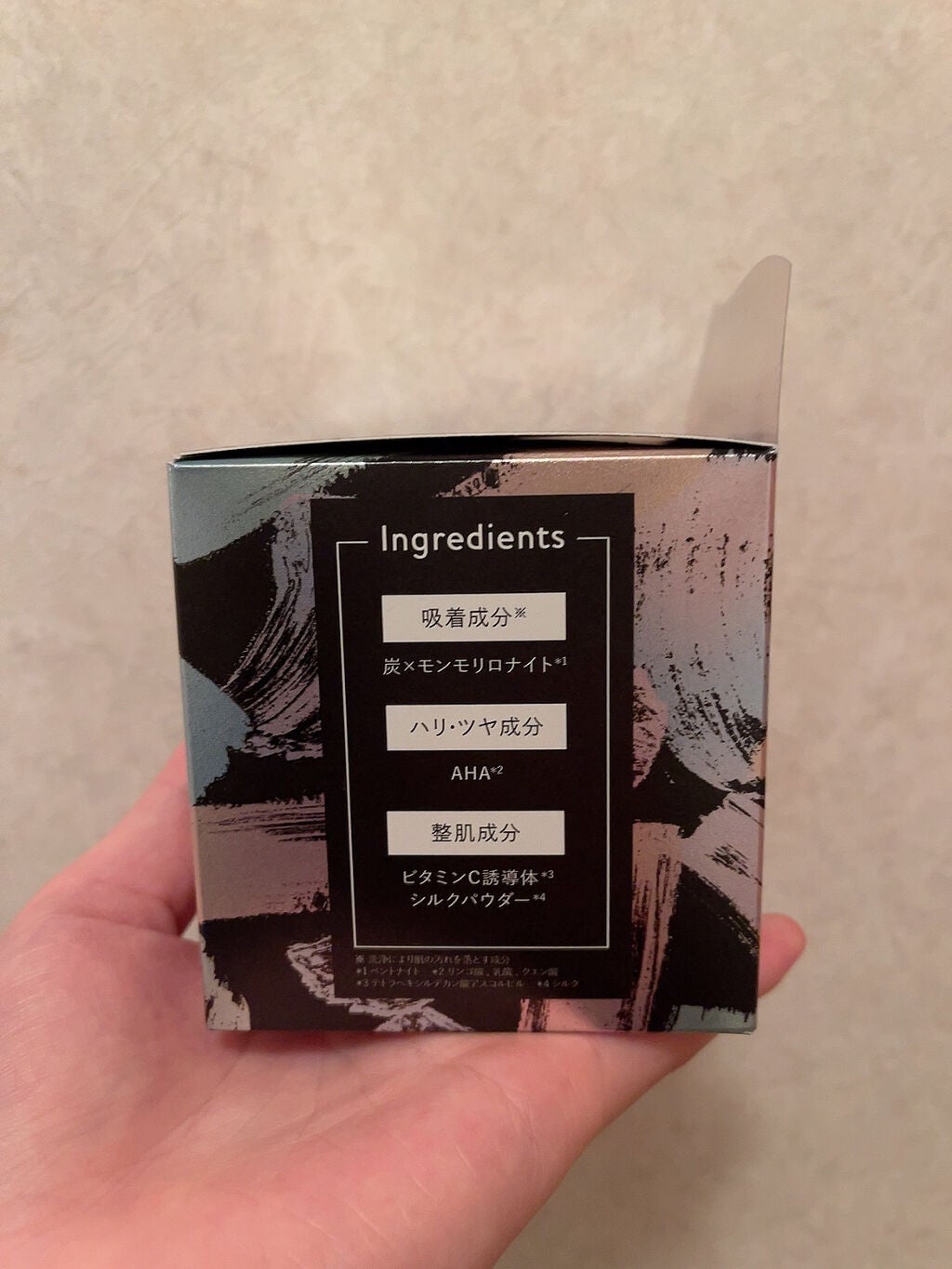 ルルルン クレンジングバーム BLACK(アロマタイプ)/ルルルン/クレンジングバームを使ったクチコミ(2枚目)