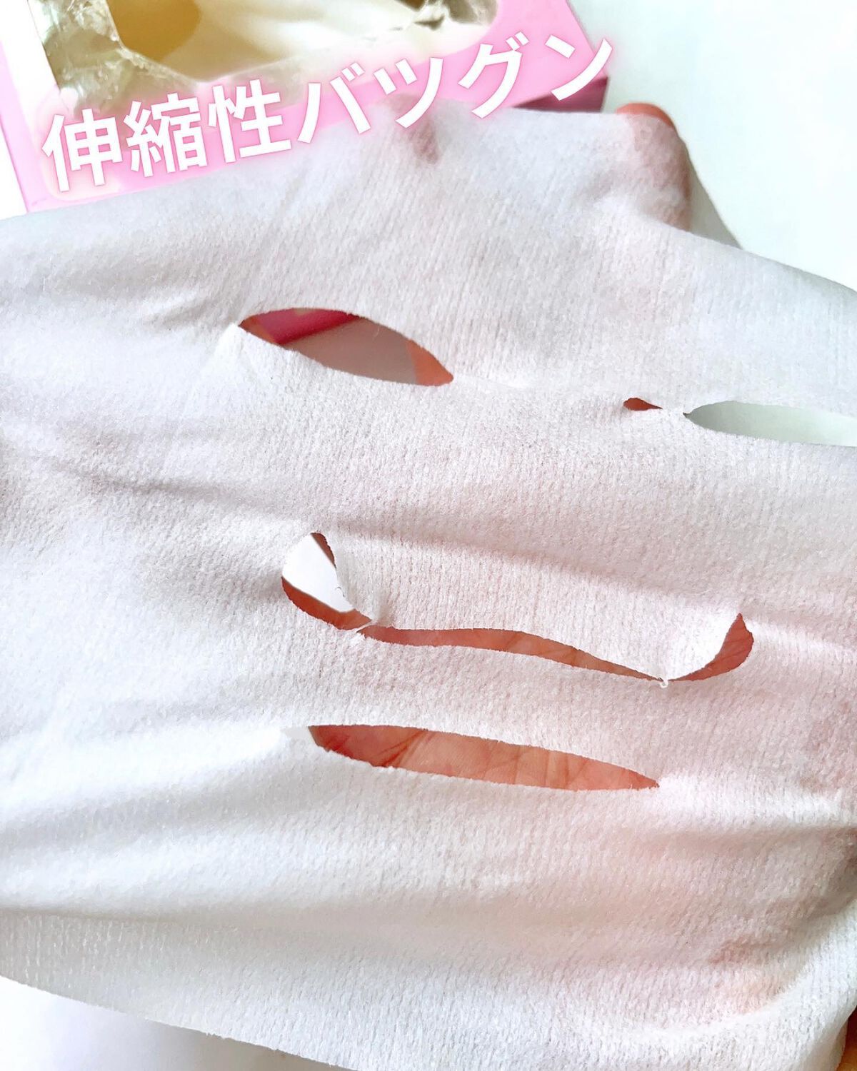 ルルルンピュア エブリーズ/ルルルン/シートマスク・パックを使ったクチコミ(4枚目)