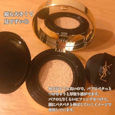 アンクル ド ポー オール アワーズ クッション/YVES SAINT LAURENT BEAUTE/クッションファンデーションを使ったクチコミ（2枚目）