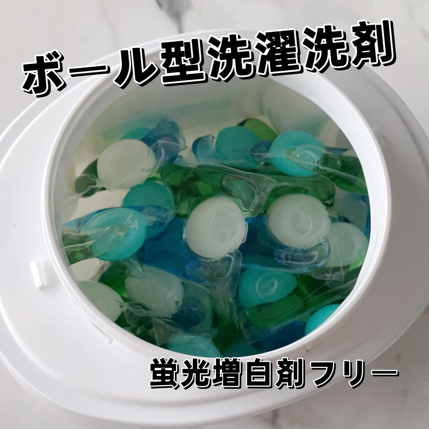 カーポッド/王子製薬/洗濯洗剤を使ったクチコミ（1枚目）