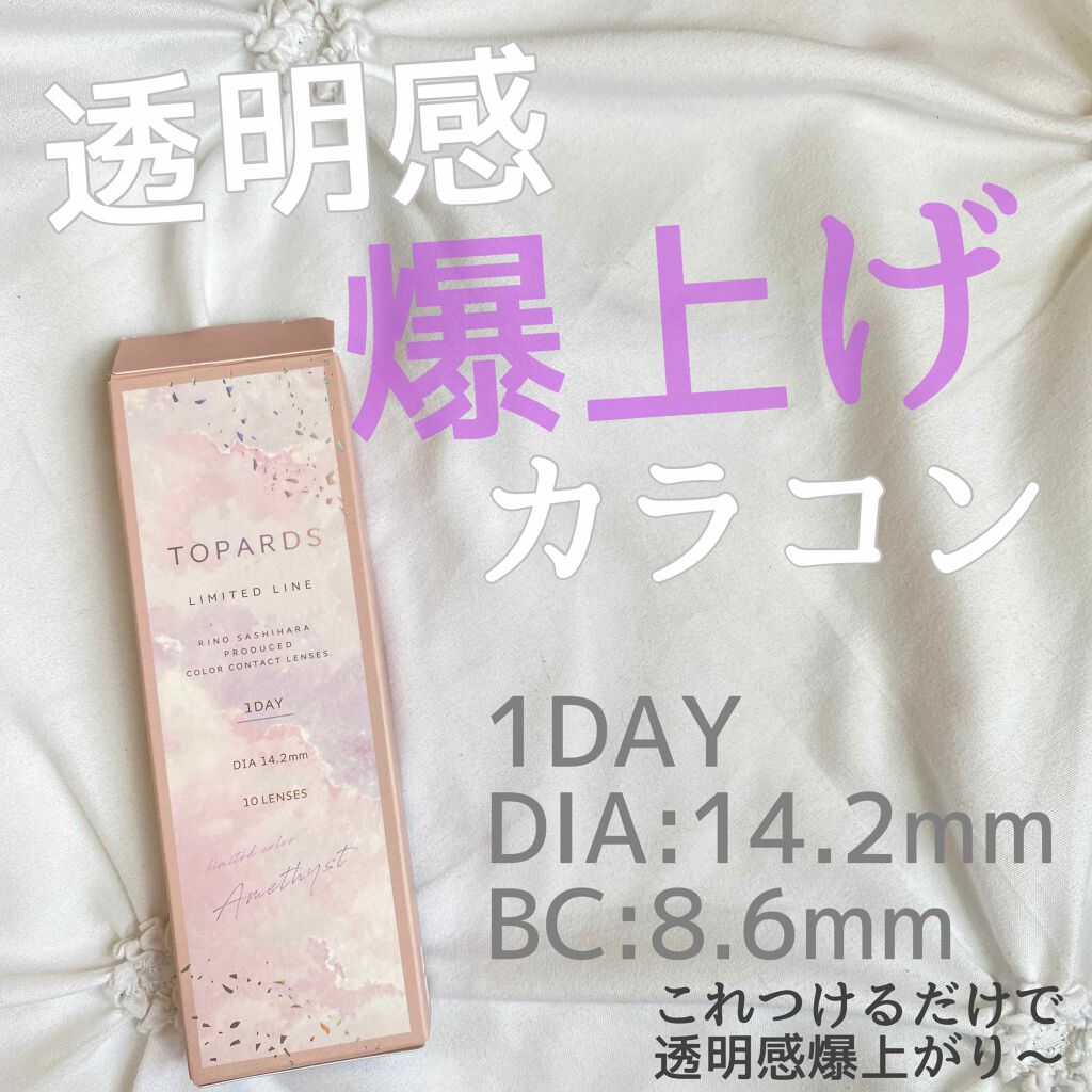 カラーインパクト リキッドライナー/Visée/リキッドアイライナーを使ったクチコミ（2枚目）