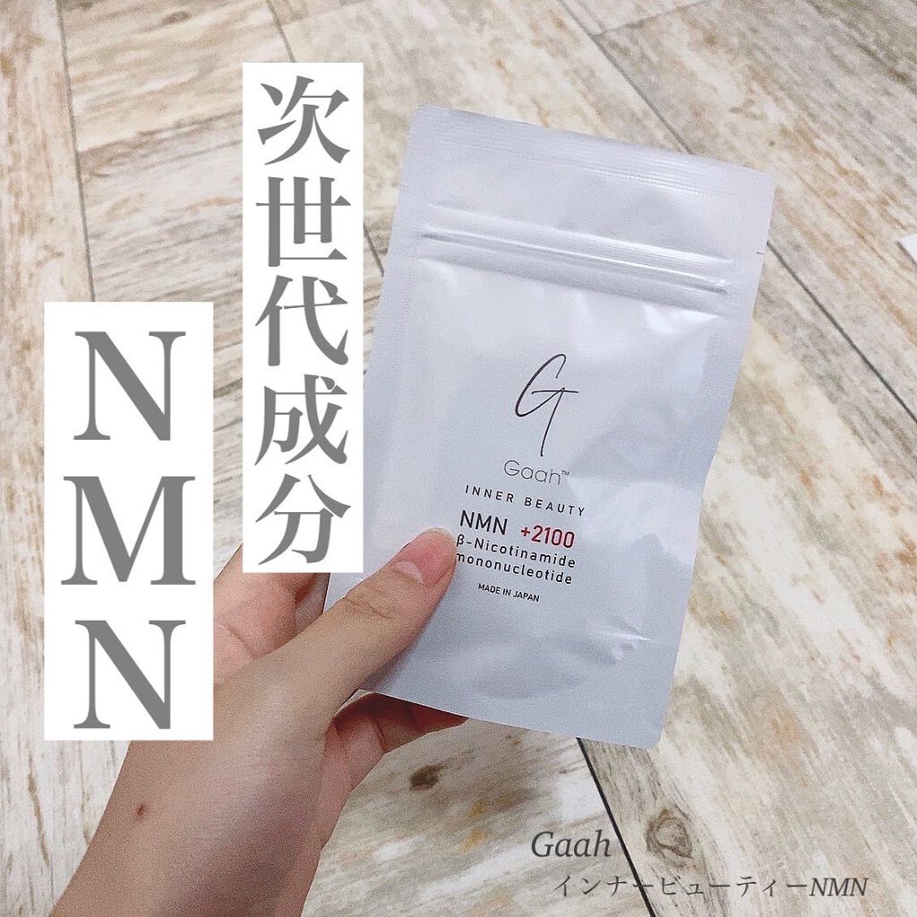 NMNサプリ INNER BEAUTY/INNER BEAUTY/健康サプリメントを使ったクチコミ（1枚目）