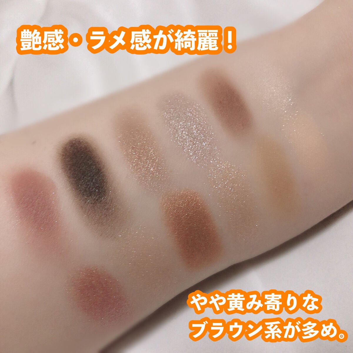 エクスプローラ12色 動物アイシャドウパレット/PERFECT DIARY/アイシャドウパレットを使ったクチコミ(3枚目)