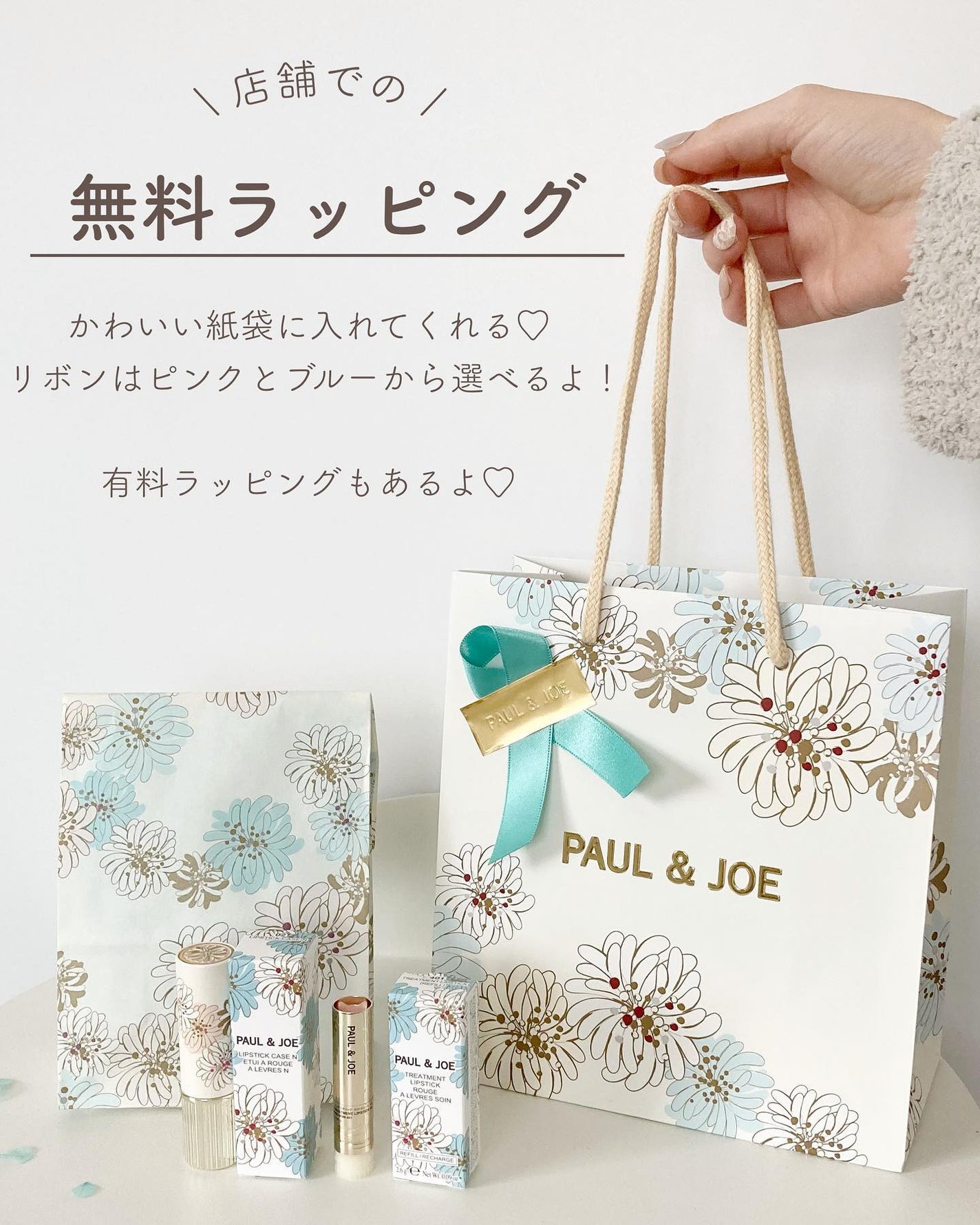 リップスティック ケース CS/PAUL & JOE BEAUTE/その他化粧小物を使ったクチコミ(7枚目)