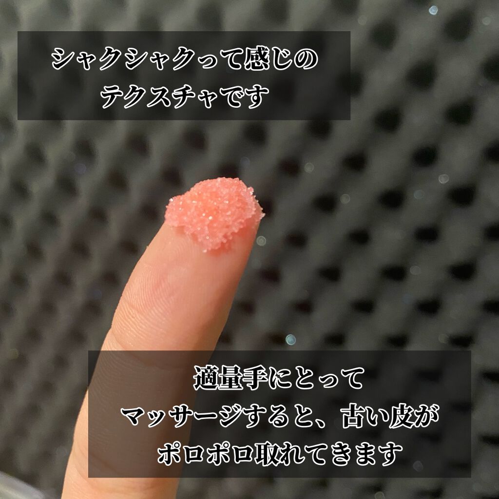 バブルガムフレーバー リップスクラブ/ラッシュ/リップスクラブを使ったクチコミ(4枚目)