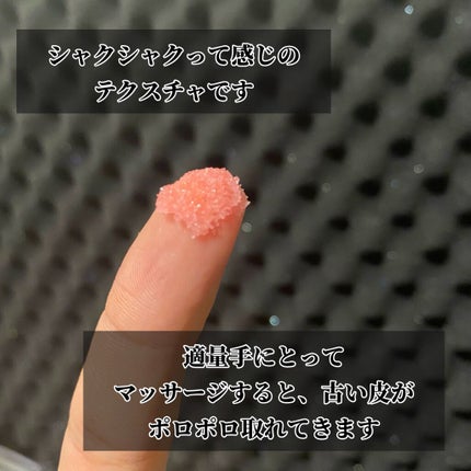 バブルガムフレーバー リップスクラブ/ラッシュ/リップスクラブを使ったクチコミ(4枚目)