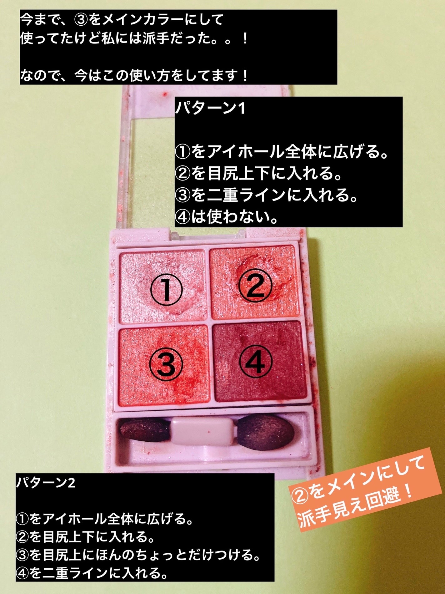 シルキースフレアイズ/キャンメイク/アイシャドウパレットを使ったクチコミ(2枚目)