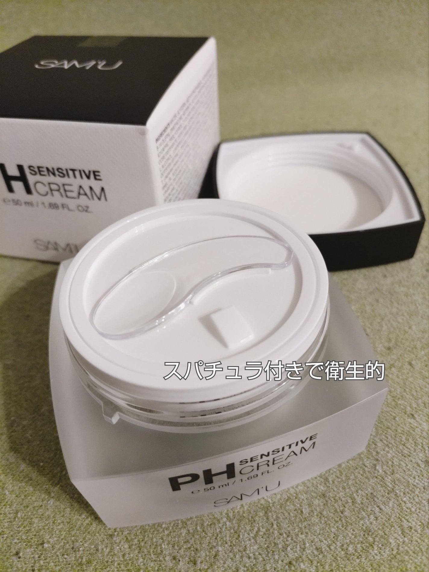 サミュ PHセンシティブクリーム/SAM'U/フェイスクリームを使ったクチコミ(2枚目)