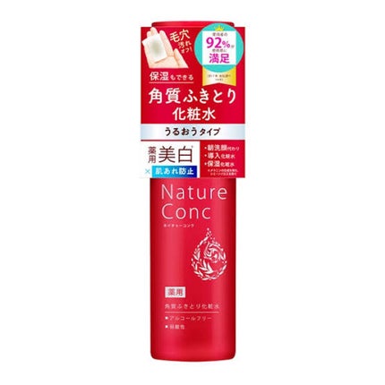 オロナインH軟膏 (医薬品)/オロナイン/その他を使ったクチコミ(1枚目)