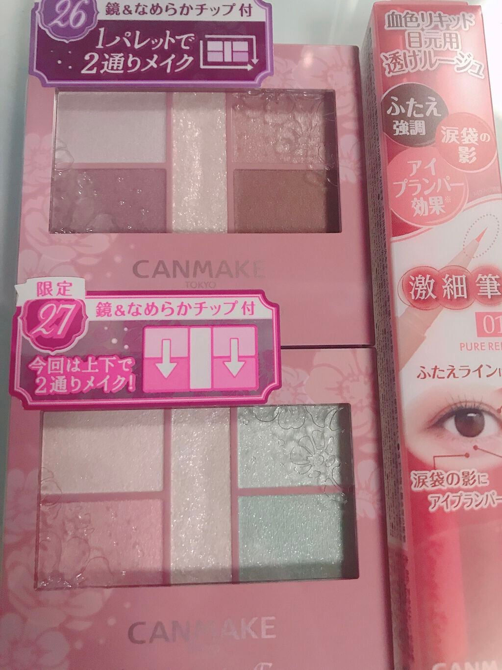 パーフェクトスタイリストアイズ/キャンメイク/アイシャドウパレットを使ったクチコミ(1枚目)