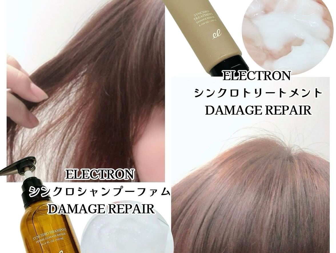 シンクロシャンプー ファム DAMAGE REPAIR/シンクロトリートメント DAMAGE REPAIR/ELECTRON/市販シャンプーを使ったクチコミ(4枚目)