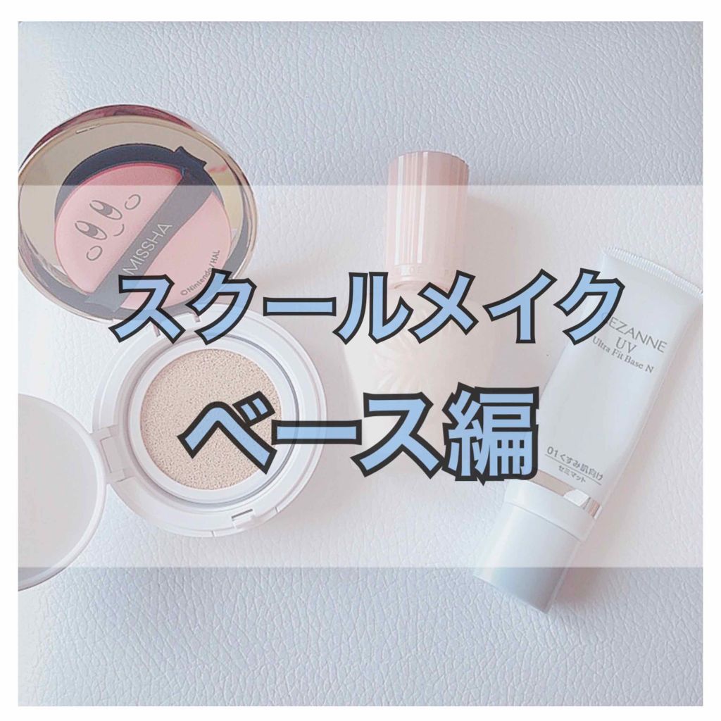 【旧品】マシュマロフィニッシュパウダー/キャンメイク/プレストパウダーを使ったクチコミ(1枚目)