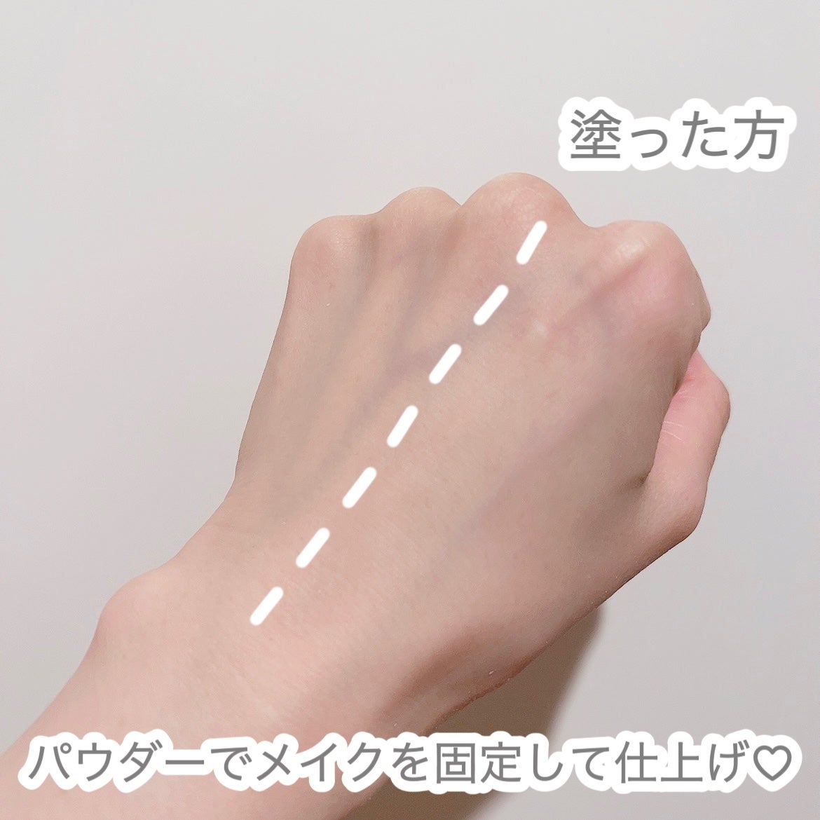 バニラコ プライムプライマー クラシック/BANILA CO/化粧下地を使ったクチコミ(7枚目)