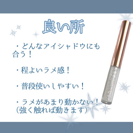 トゥインクルグリッター/VAVI MELLO/グリッターを使ったクチコミ(5枚目)