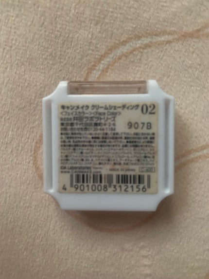 クリームシェーディング/キャンメイク/シェーディングを使ったクチコミ(2枚目)