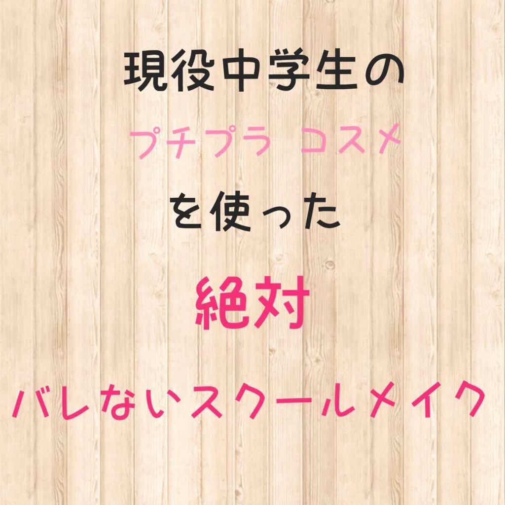 ナチュラル チークN/CEZANNE/パウダーチークを使ったクチコミ（1枚目）