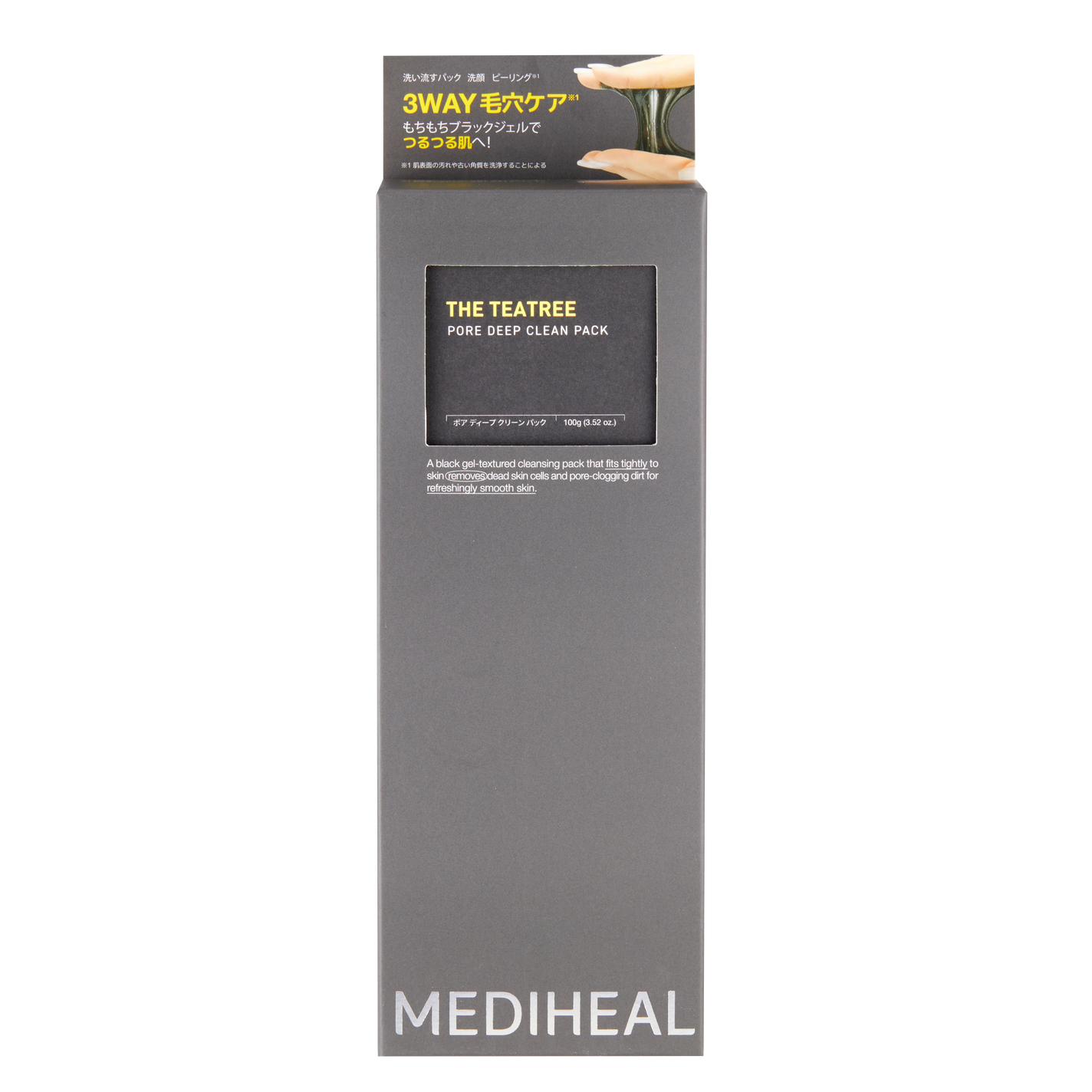THE ティーツリー ポア ディープ クリーン パック MEDIHEAL