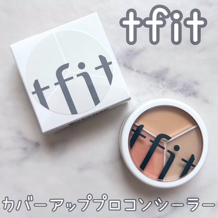 カバーアッププロコンシーラー/TFIT/パレットコンシーラーを使ったクチコミ(1枚目)