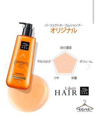 皆さんは「シャンプー」に感動したことあります？
ヘアトリートメントやヘアオイルに感動したことある人はそこそこいると思う。
でもシャンプーって
キシキシしなければどれも一緒だと思ってました私。

香りくら