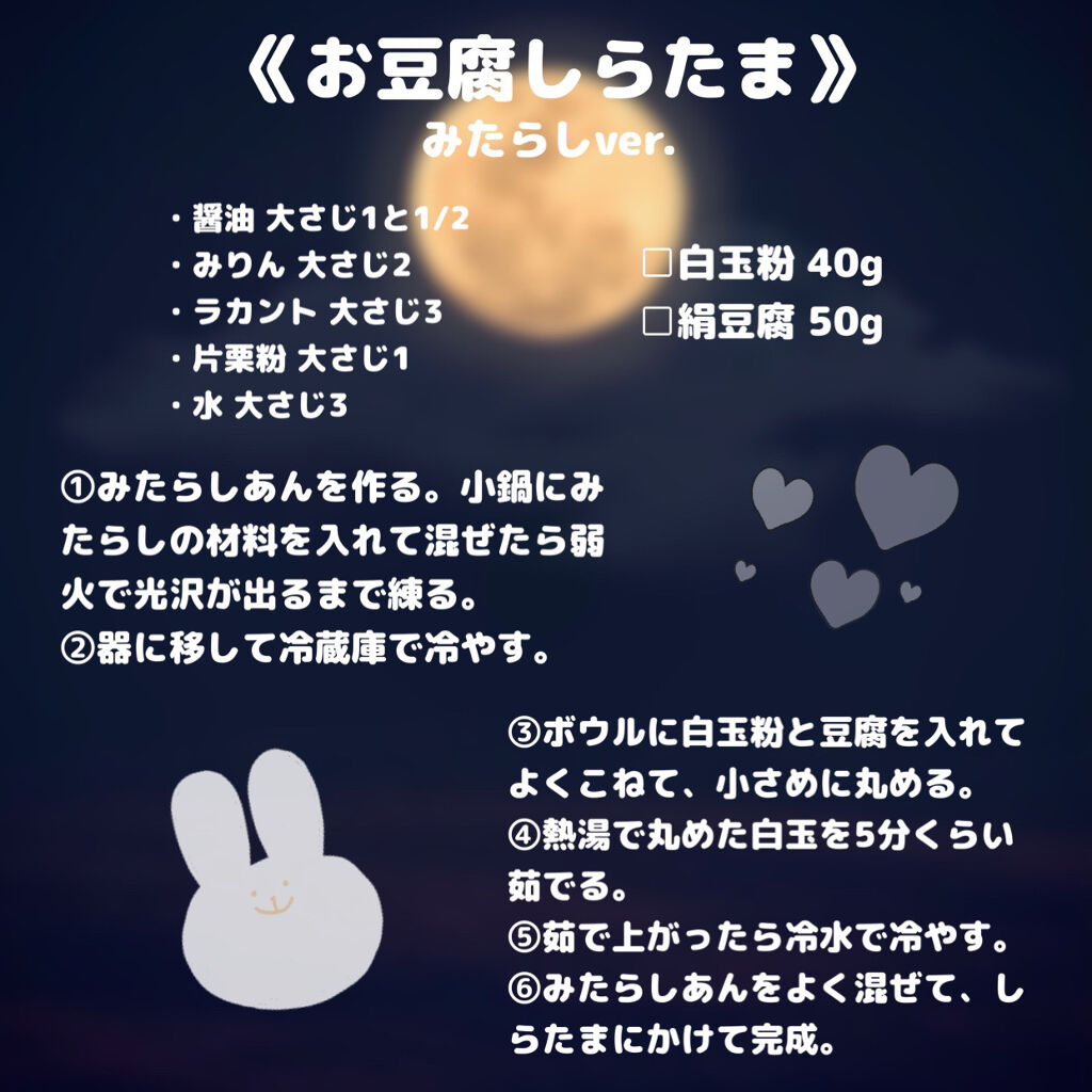 ラカントS/サラヤ/低糖質食品を使ったクチコミ（3枚目）