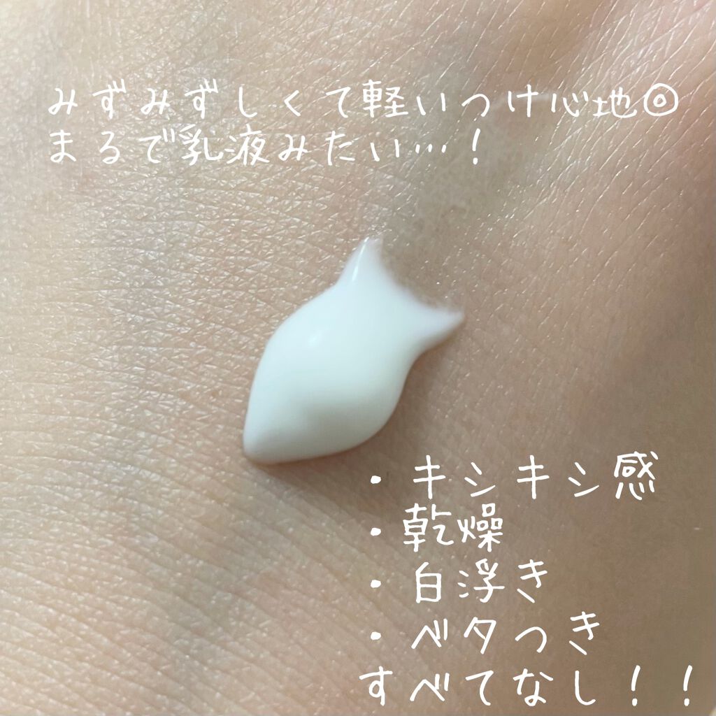 プロテクティブ UVエッセンス/excel/日焼け止めローションを使ったクチコミ(3枚目)