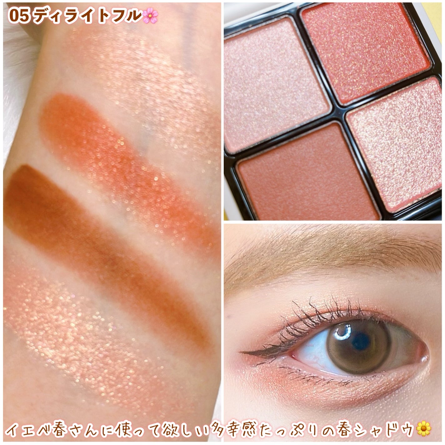 RMK シンクロマティック アイシャドウパレット/RMK/アイシャドウパレットを使ったクチコミ(5枚目)